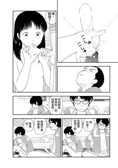 第31頁 封面 - HaSM.cc