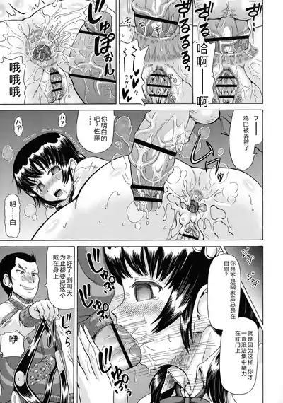第115页 封面 - HaSM.cc