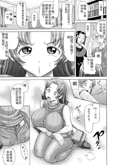 第195页 封面 - HaSM.cc