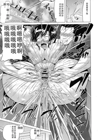 第87页 封面 - HaSM.cc