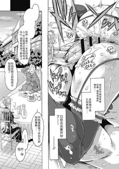 第103頁 封面 - HaSM.cc