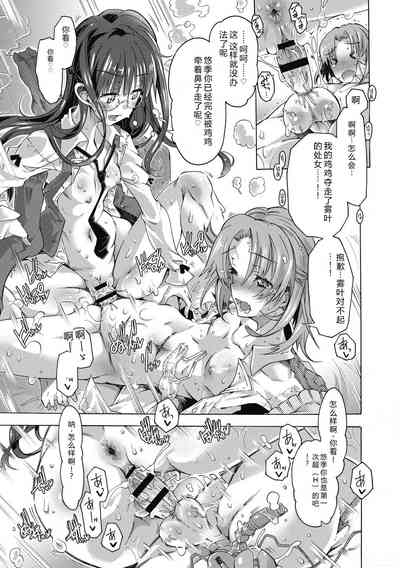 第119頁 封面 - HaSM.cc