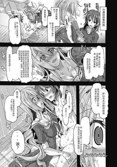第151頁 封面 - HaSM.cc