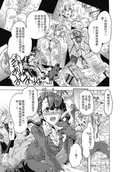 第171頁 封面 - HaSM.cc