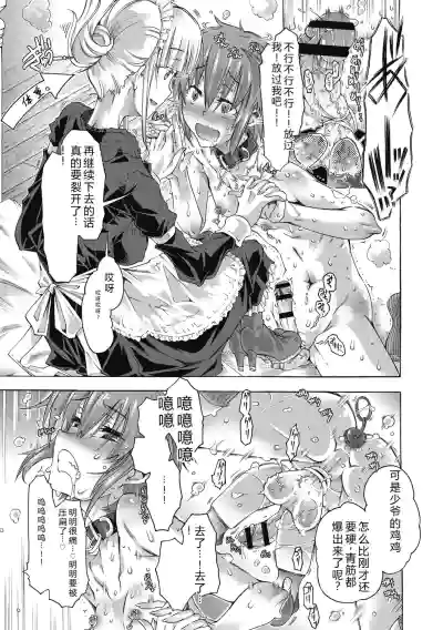 第31頁 封面 - HaSM.cc