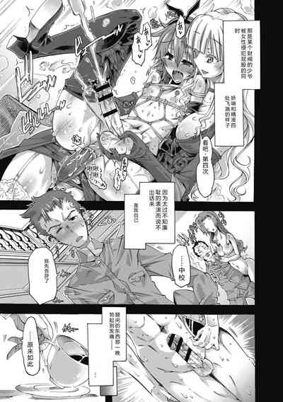 第87頁 封面 - HaSM.cc