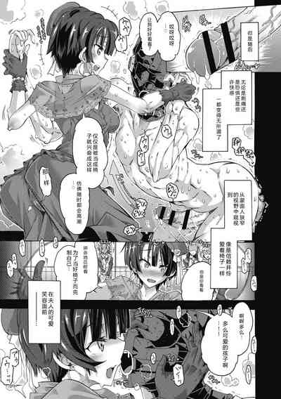 第91頁 封面 - HaSM.cc