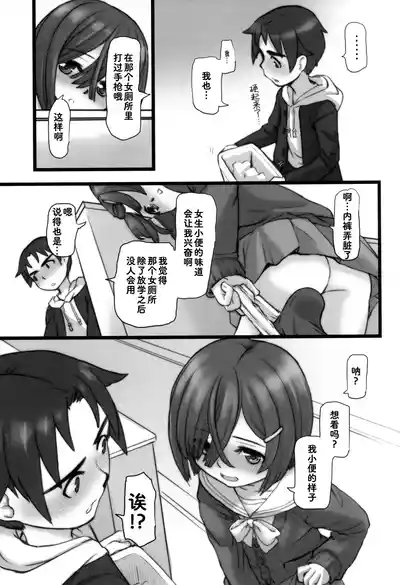 第23頁 封面 - HaSM.cc
