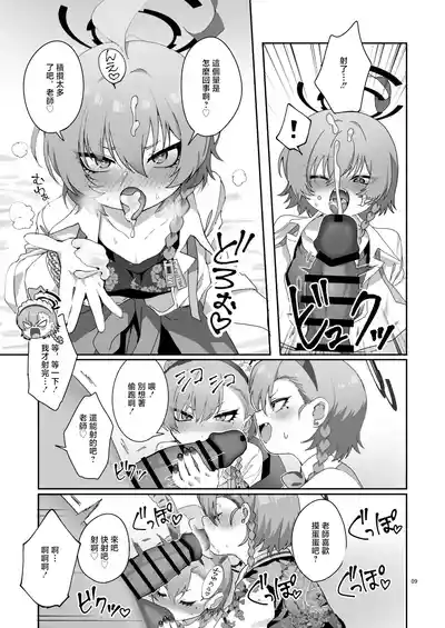 第11頁 封面 - HaSM.cc