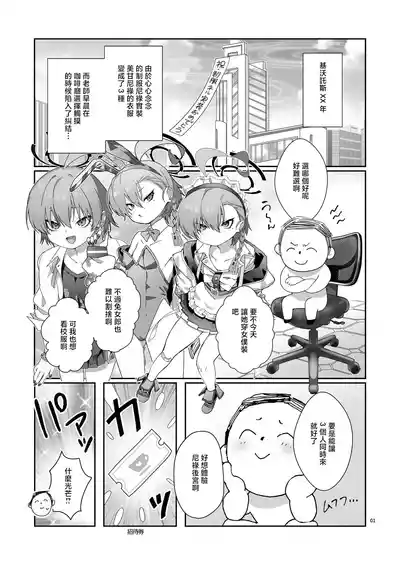 第3頁 封面 - HaSM.cc