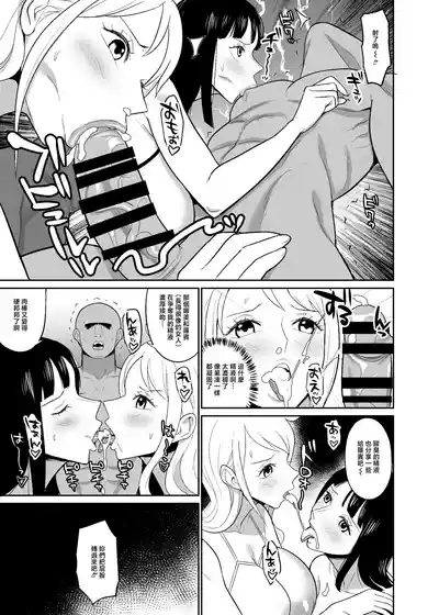第11页 封面 - HaSM.cc