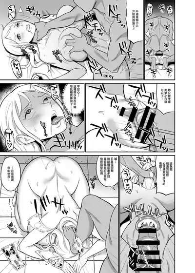第19页 封面 - HaSM.cc