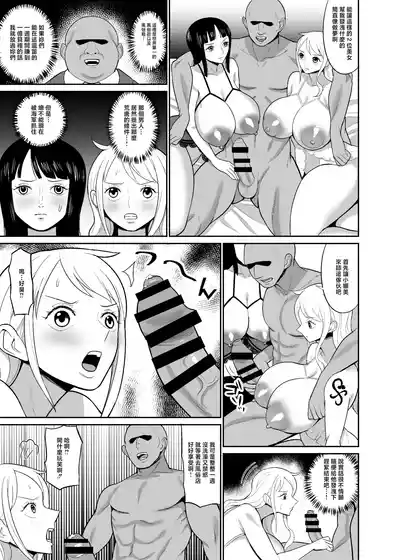 第7页 封面 - HaSM.cc