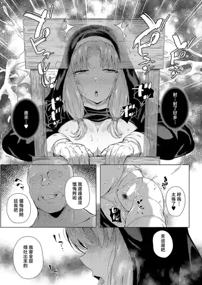 第19頁 封面 - HaSM.cc