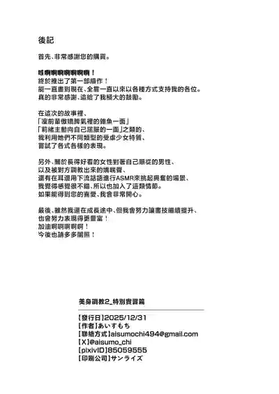 第39頁 封面 - HaSM.cc