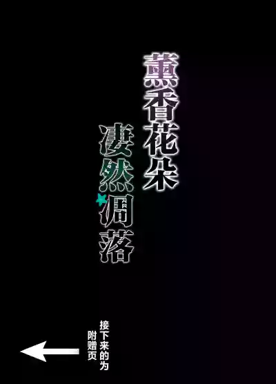 第35页 封面 - HaSM.cc