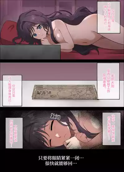 第7页 封面 - HaSM.cc