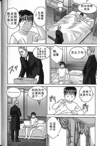第103頁 封面 - HaSM.cc