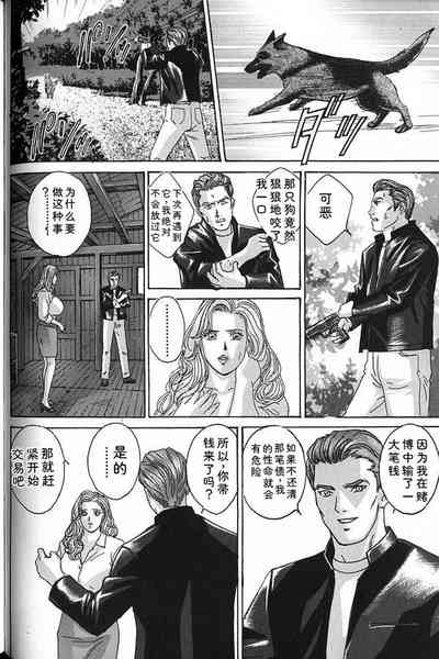 第115頁 封面 - HaSM.cc