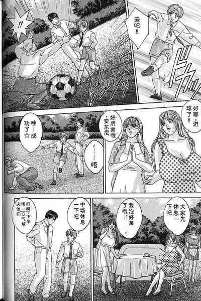 第119頁 封面 - HaSM.cc