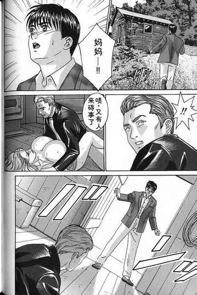 第131頁 封面 - HaSM.cc