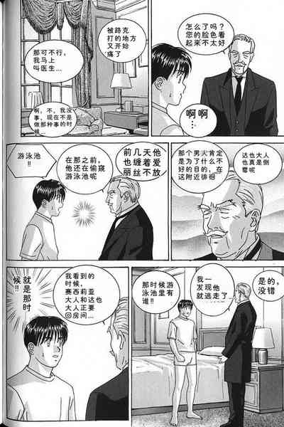 第139頁 封面 - HaSM.cc