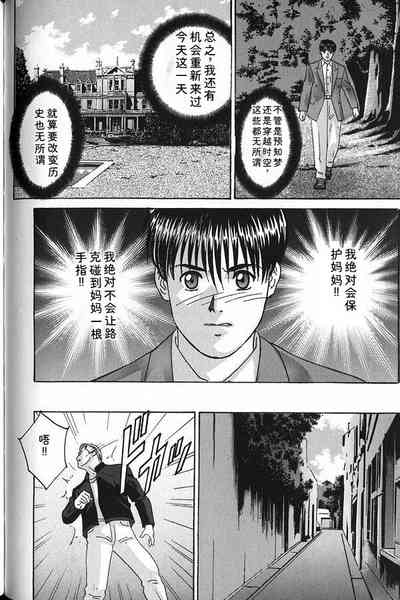 第143頁 封面 - HaSM.cc