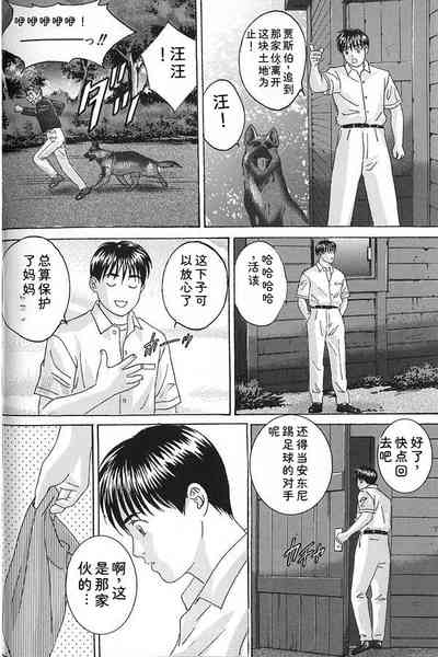 第155頁 封面 - HaSM.cc