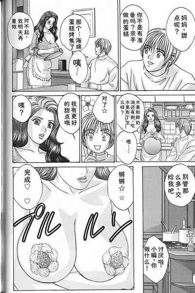 第159頁 封面 - HaSM.cc