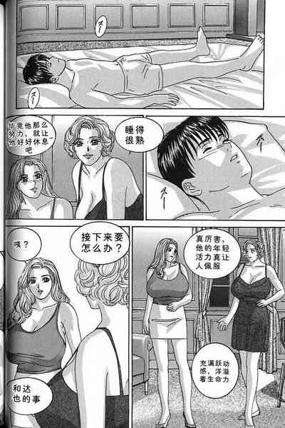 第55頁 封面 - HaSM.cc