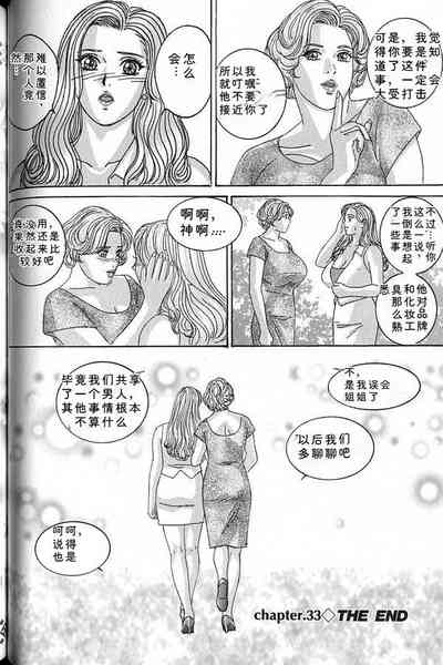第59頁 封面 - HaSM.cc