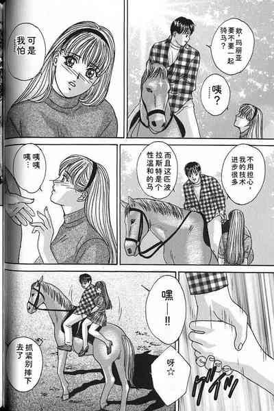 第63頁 封面 - HaSM.cc