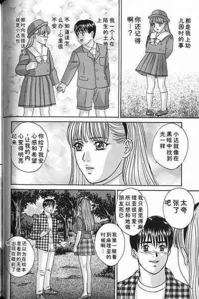 第67頁 封面 - HaSM.cc