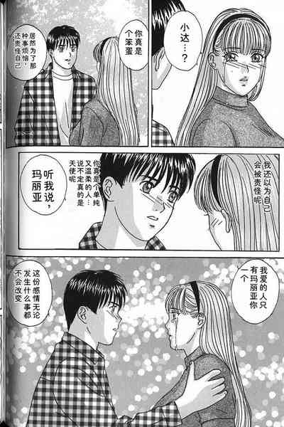 第71頁 封面 - HaSM.cc