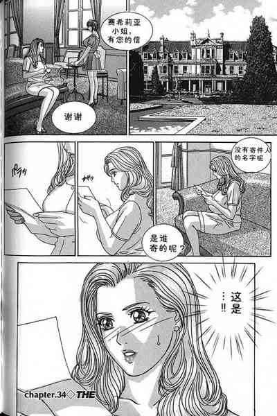 第87頁 封面 - HaSM.cc