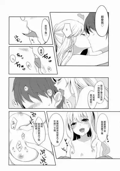 第11页 封面 - HaSM.cc