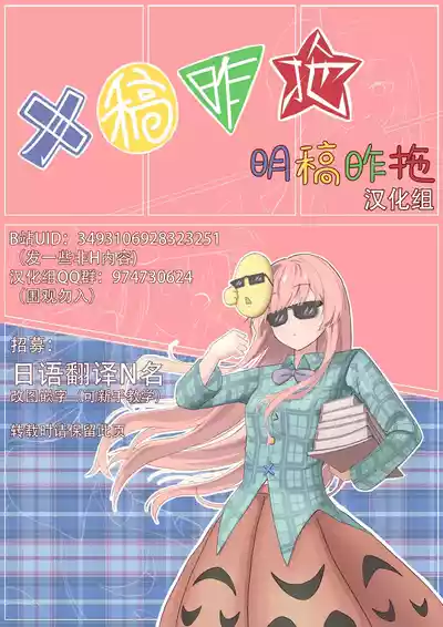 第19页 封面 - HaSM.cc