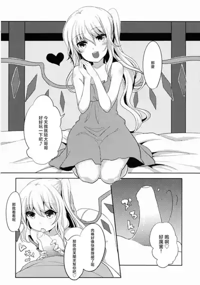 第7页 封面 - HaSM.cc