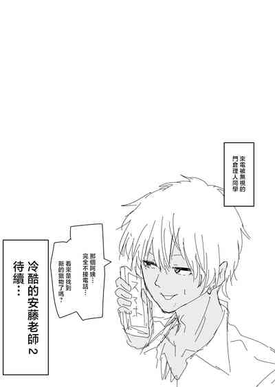 第47頁 封面 - HaSM.cc