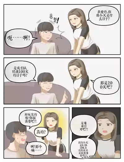 第139頁 封面 - HaSM.cc