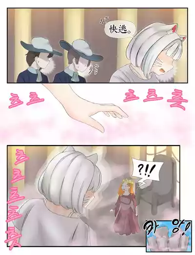 第151頁 封面 - HaSM.cc