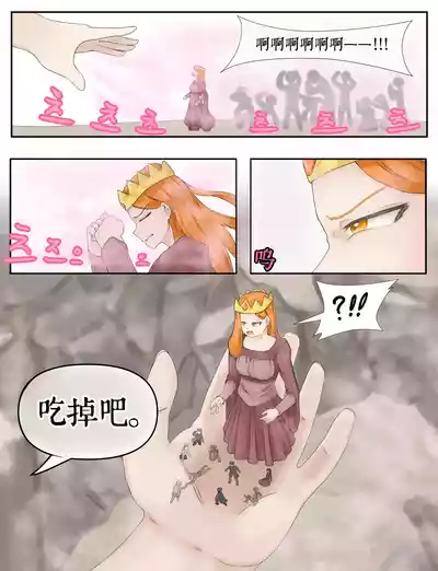 第159頁 封面 - HaSM.cc