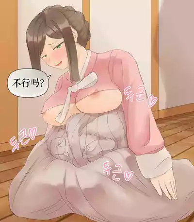 第243頁 封面 - HaSM.cc