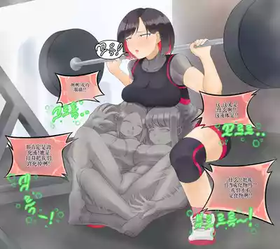 第255頁 封面 - HaSM.cc