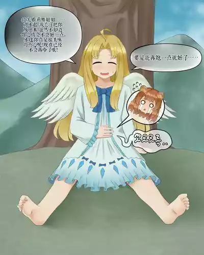 第307頁 封面 - HaSM.cc