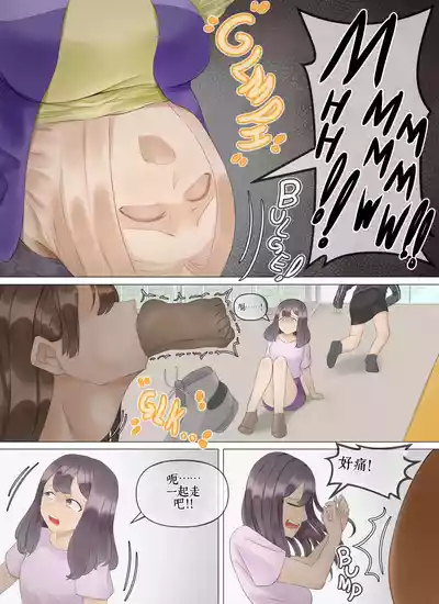 第343頁 封面 - HaSM.cc