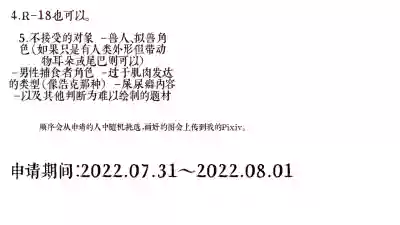 第3頁 封面 - HaSM.cc