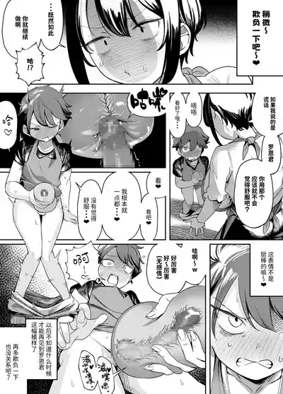 第7頁 封面 - HaSM.cc