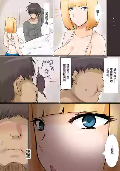 第15頁 封面 - HaSM.cc