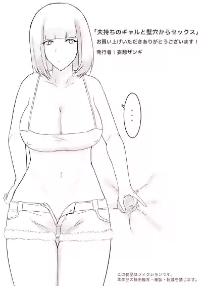 第35頁 封面 - HaSM.cc